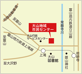 大山ボランティアセンター