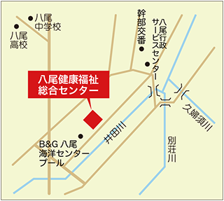 八尾ボランティアセンター