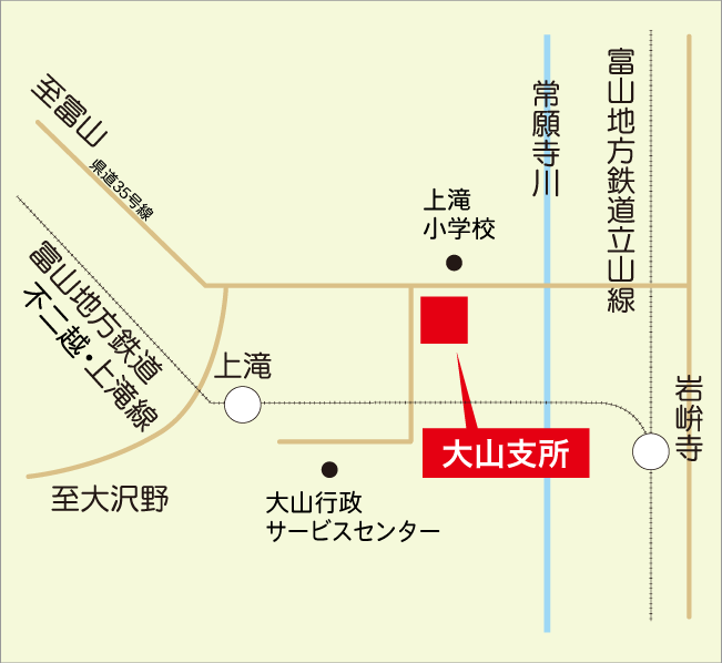 大山ボランティアセンター