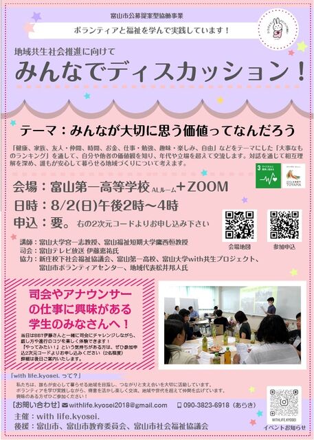 詳細はこちらをクリック! 詳細はこちらをクリック!