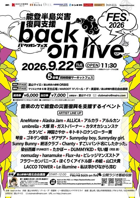 チラシはこちら チラシはこちら